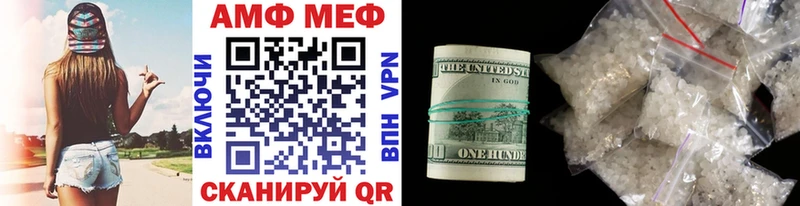 MEGA сайт  Чапаевск  Метамфетамин винт 