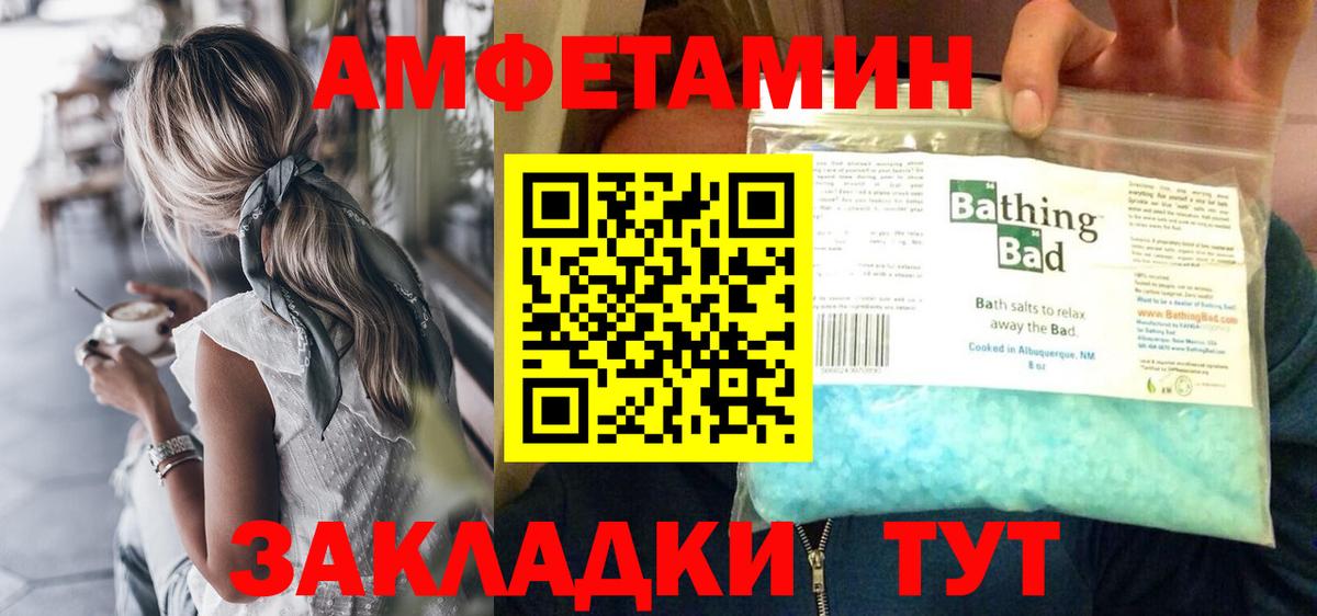 Первитин Декстрометамфетамин 99.9%  Вход с VPN  Чапаевск  Первитин Декстрометамфетамин 99.9% 