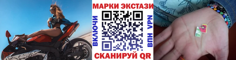 Марки N-bome 1500мкг  Чапаевск 