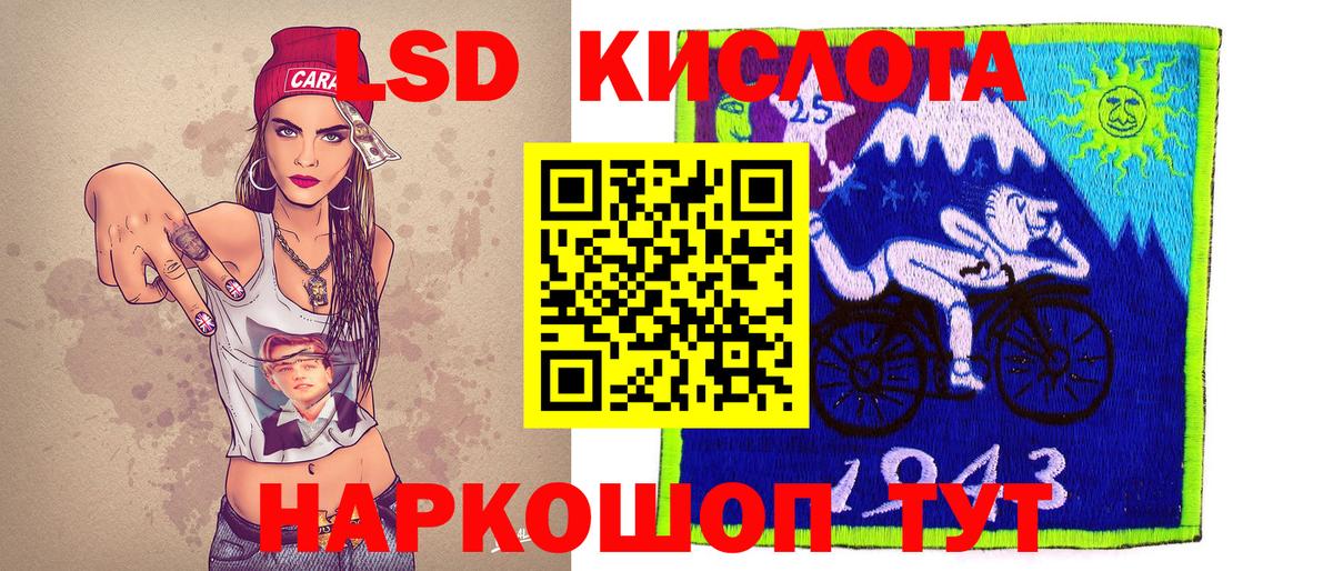 Чапаевск  Наркотические марки 1500мкг  Вход с VPN  Марки 25I-NBOMe  Наркотические марки 1500мкг 