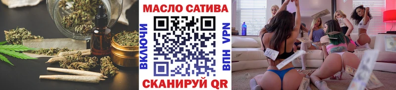 ТГК вейп  Чапаевск 