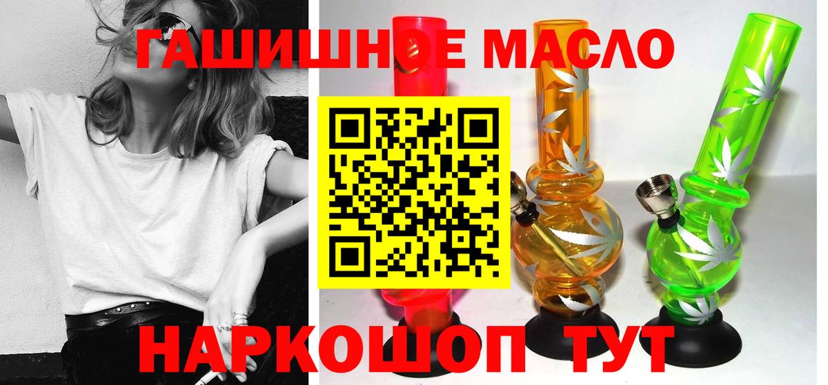 Дистиллят ТГК жижа Чапаевск