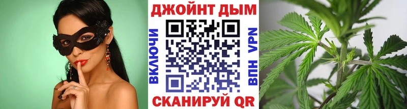 Каннабис семена Чапаевск