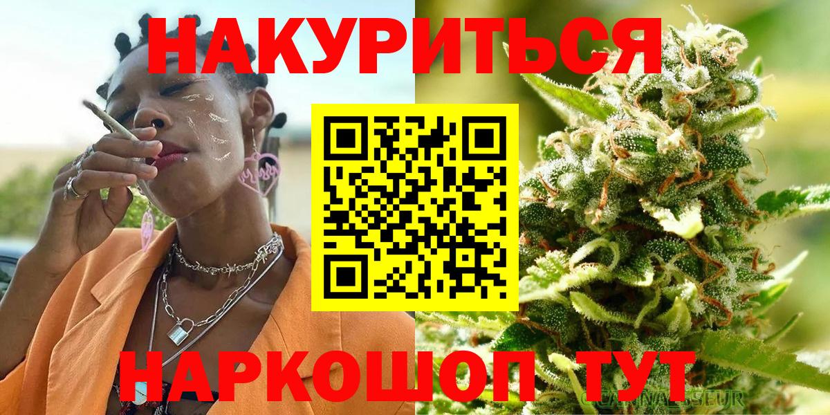 Бошки марихуана Bruce Banner Чапаевск