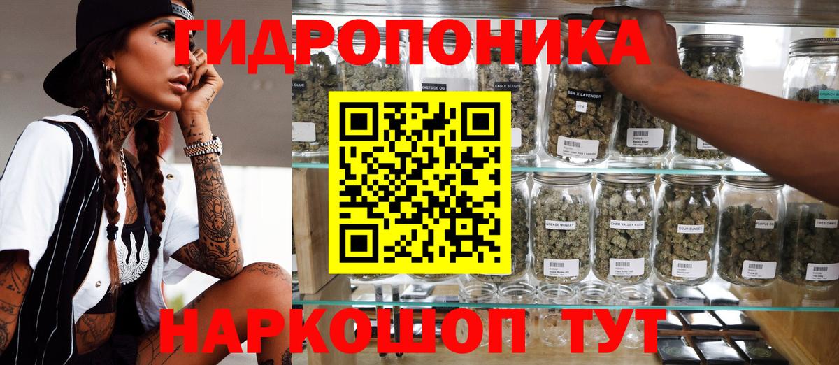 Каннабис VHQ  Конопля White Widow  Чапаевск  Шишки марихуана MAZAR  Вход с VPN 